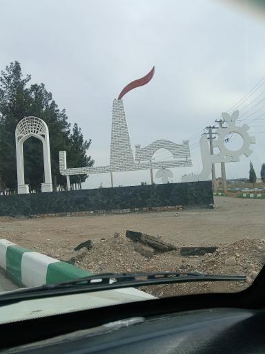عکس قرچک