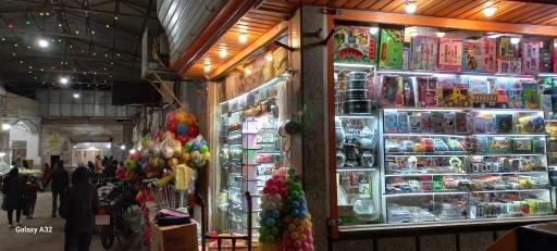 عکس فروشگاه پلاستیک صابری