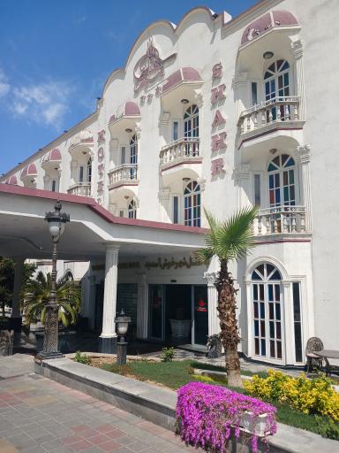 عکس هتل شهر تهران