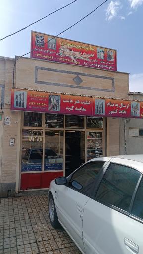 عکس چاقو سازی حیدری 