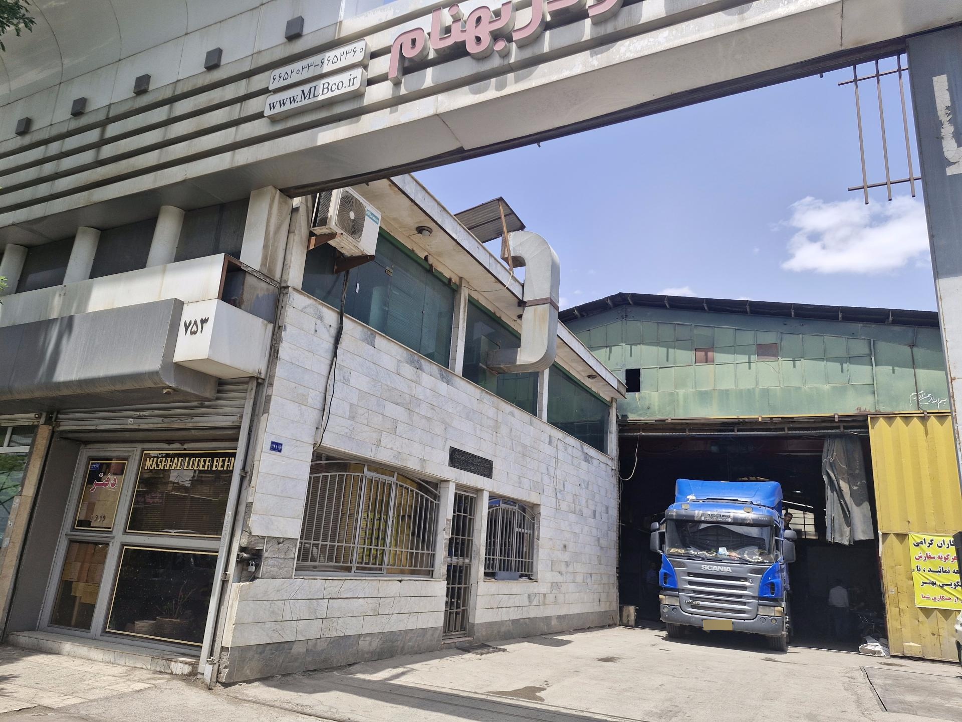 عکس فولاد ورق بهنام