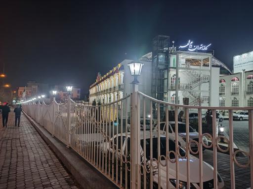 عکس هتل شهر تهران