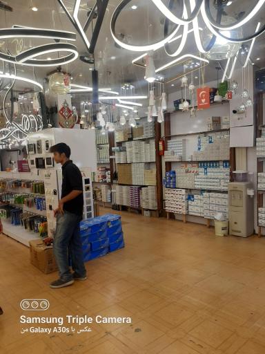 عکس الکتریکی  رحمان