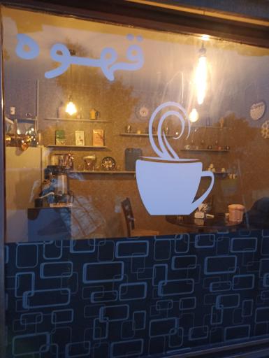 عکس کافه قهوه لند