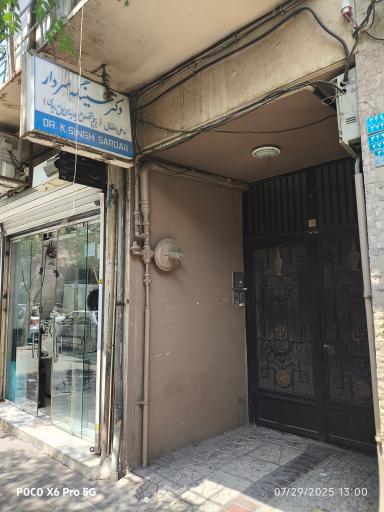 عکس دکتر کنورجیت سینگه سردار