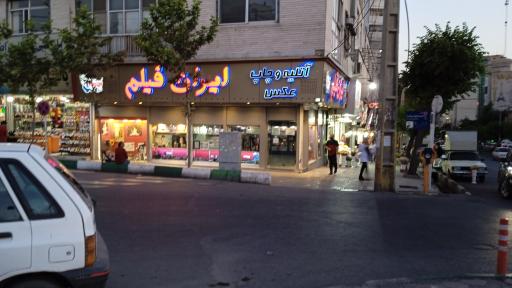 عکس آتلیه ایران فیلم