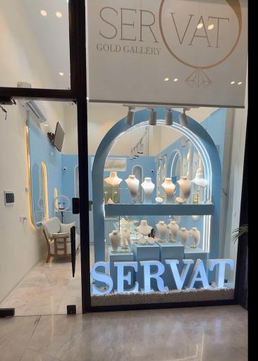 عکس گالری طلا و جواهرات ثروت