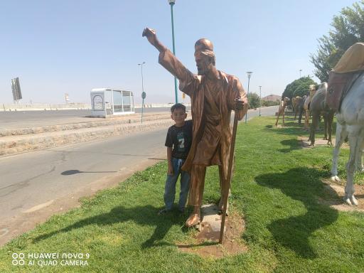 بوستان کوهستان یزد