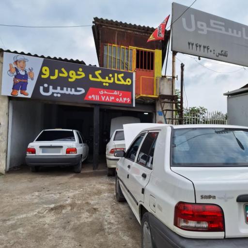 مکانیک خودرو حسین راشدی 