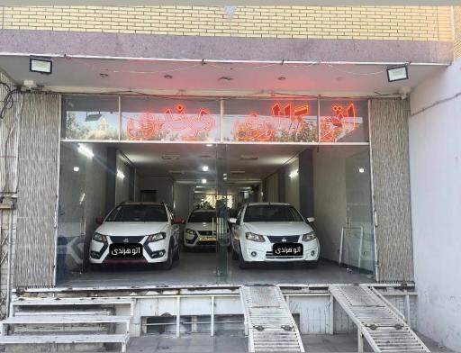 عکس اتوگالری هرندی 