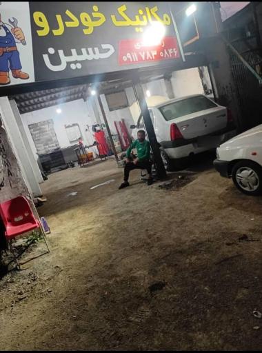 عکس مکانیک خودرو حسین راشدی 