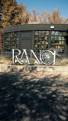 عکس کافه رستوران رانسه