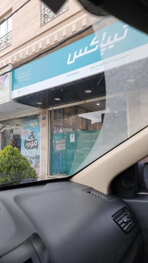 عکس تیپاکس چیتگر