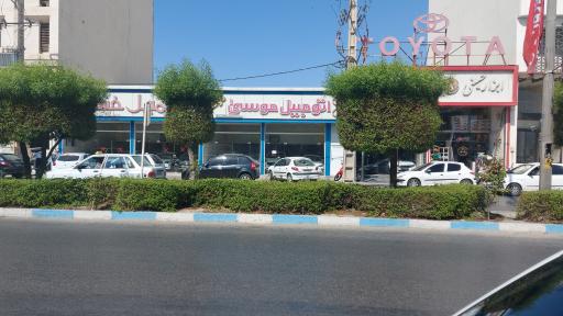 عکس اتومبیل موسی