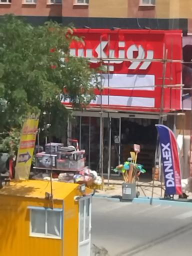 عکس رنگ و ابزار فروشی آرش