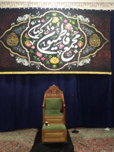 عکس مسجد فروزی