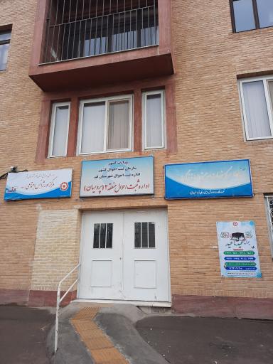 عکس اداره ثبت احوال پردیسان