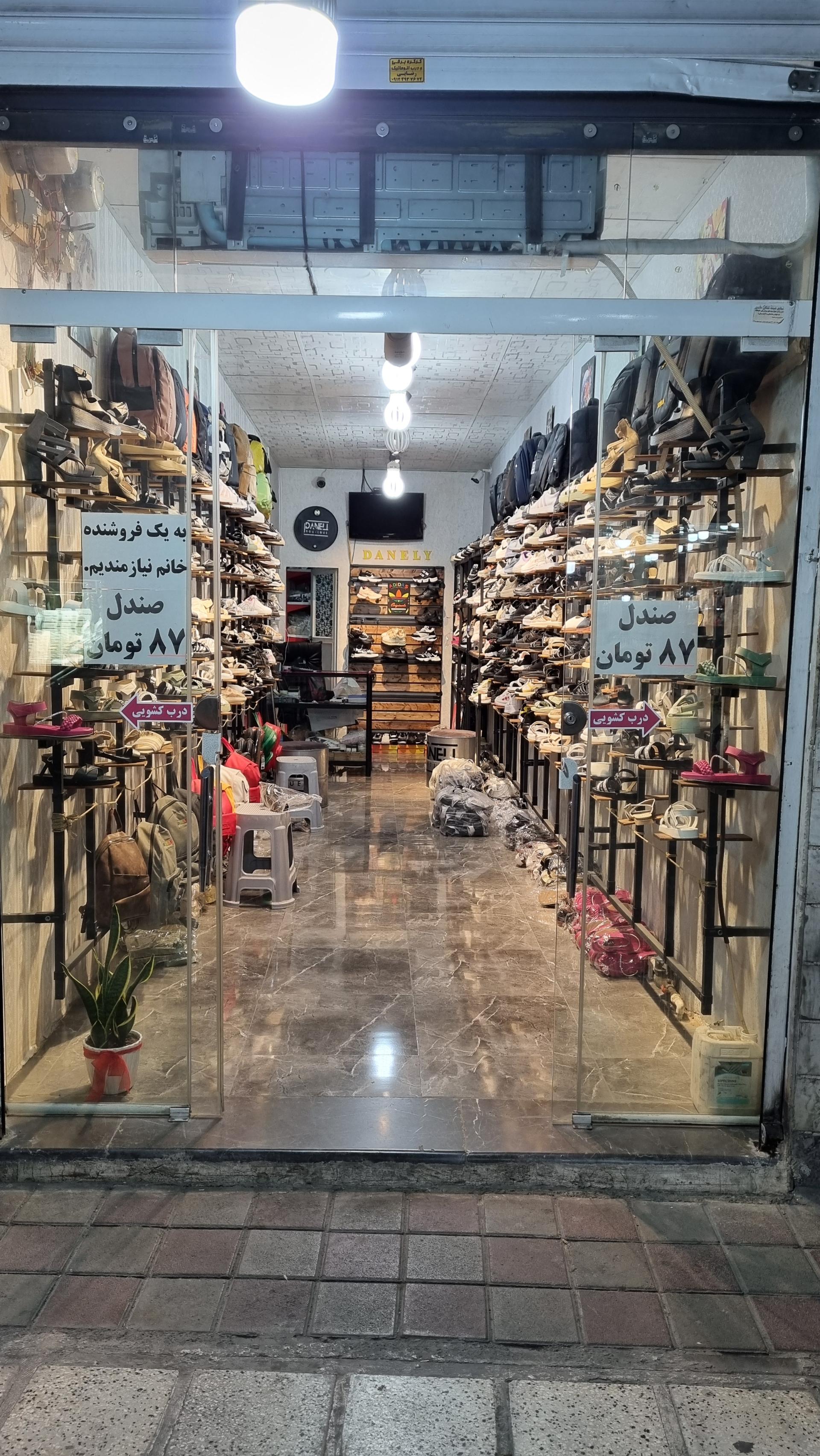 عکس کفش وصندل دَنِلی