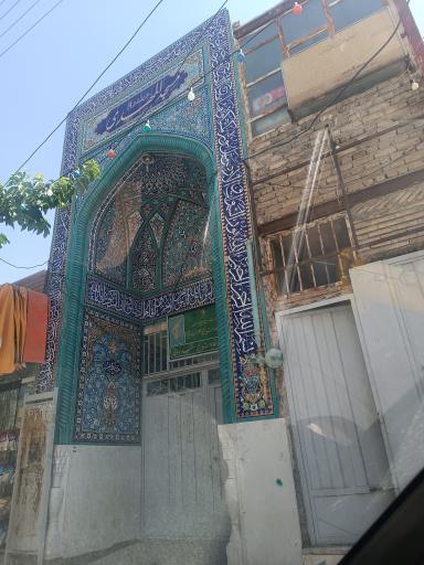 عکس مسجد المهدی ارغوانیه