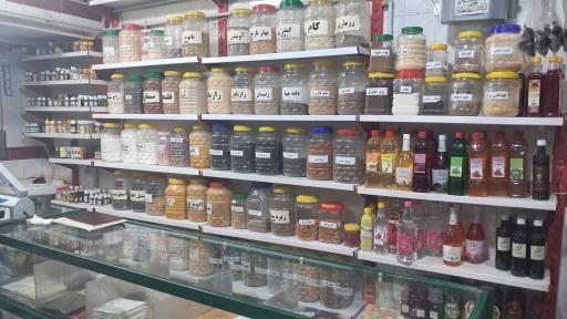 عکس عطاری سلامت