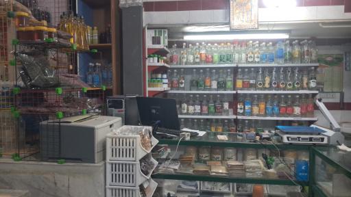 عکس عطاری سلامت