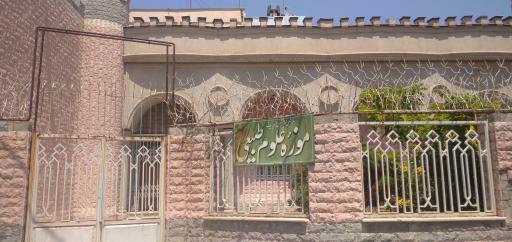 عکس موزه علوم طبیعی 