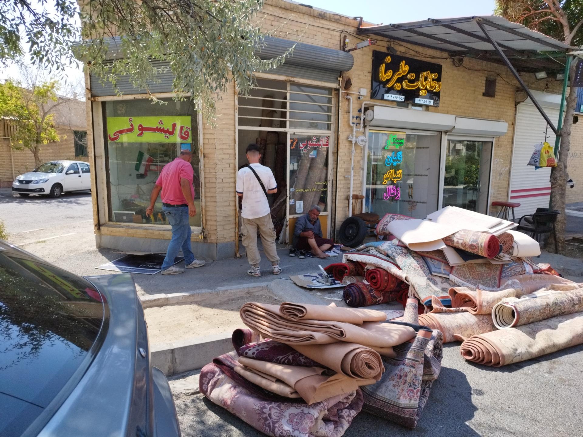 عکس قالیشویی آذر نمونه