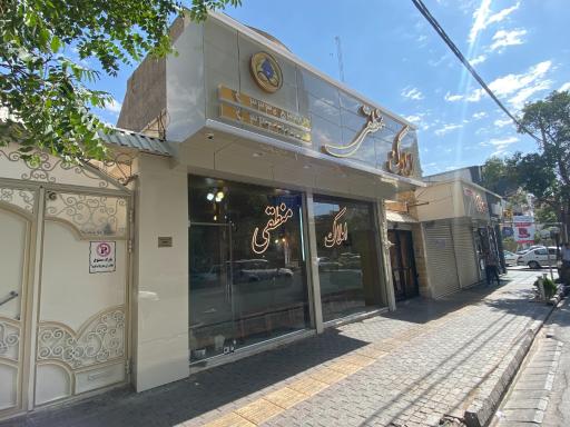 عکس مشاور املاک منطقی