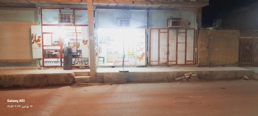 عکس کارگزار بیمه و کافی نت