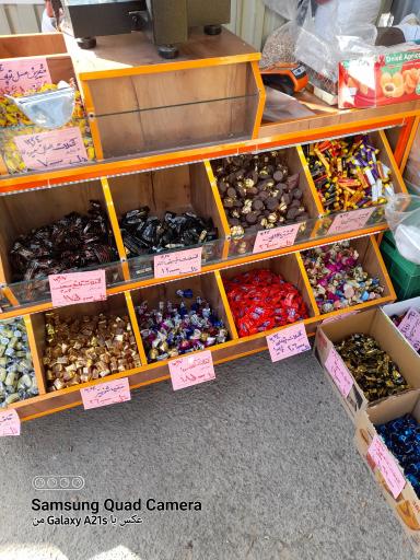 عکس بازار میوه و تره بار امید دژبان