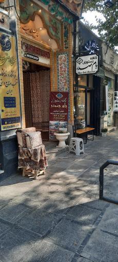 عکس رستوران بام صدر