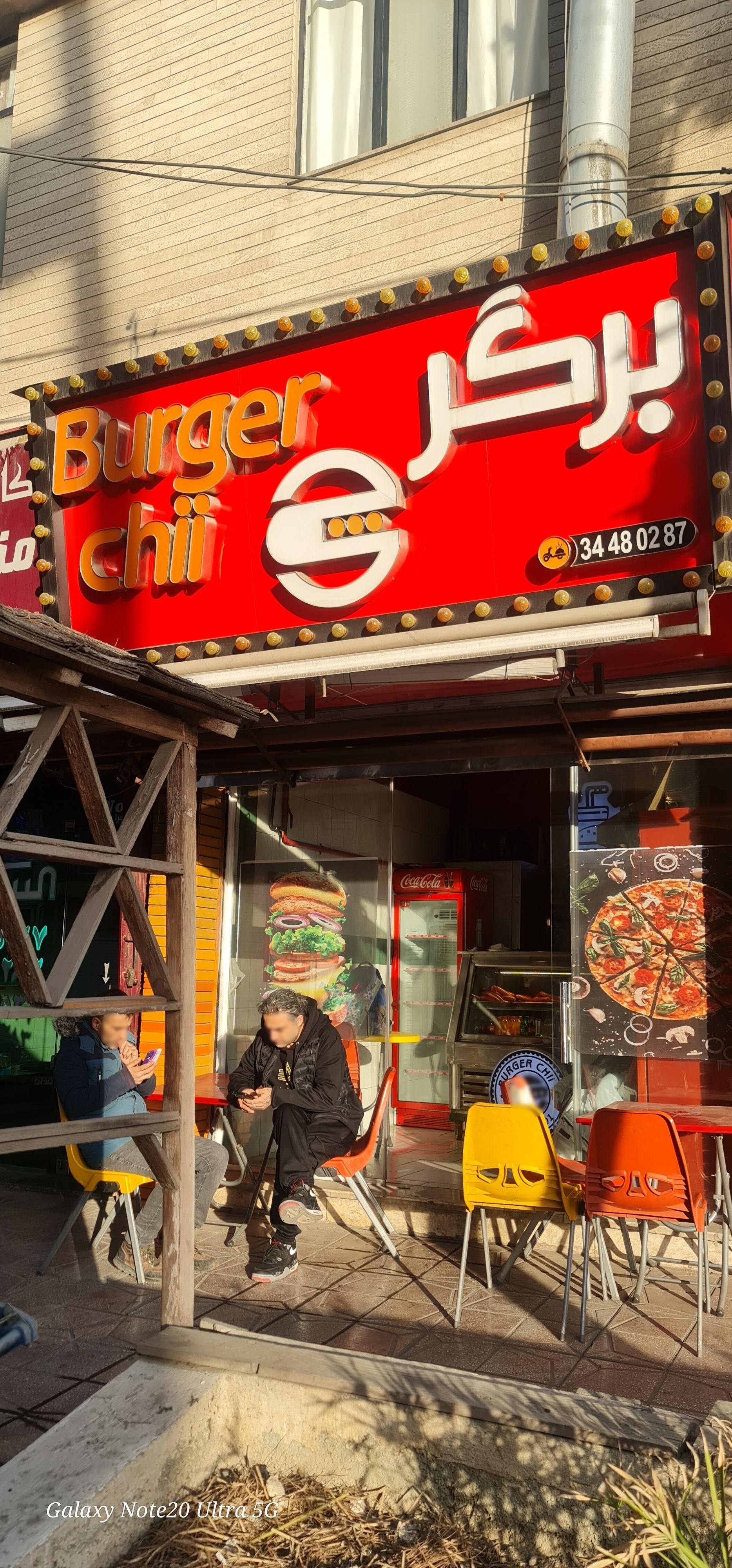 عکس فست فود برگر چی