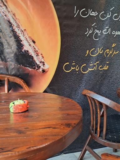 عکس کافه عزیز