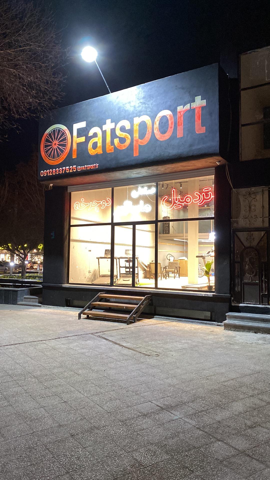 عکس ورزشی فتح‌آبادی