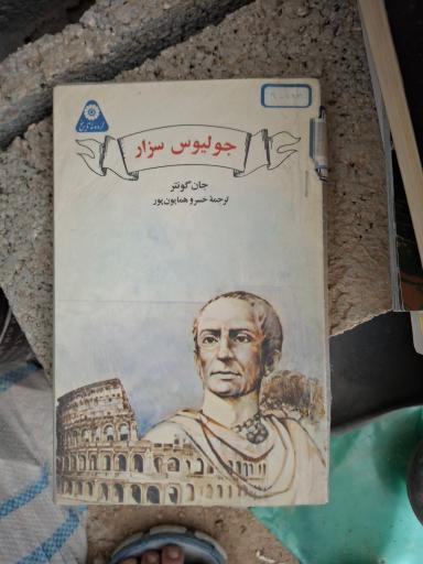 عکس دنیای کتاب خرد