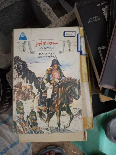 عکس دنیای کتاب خرد