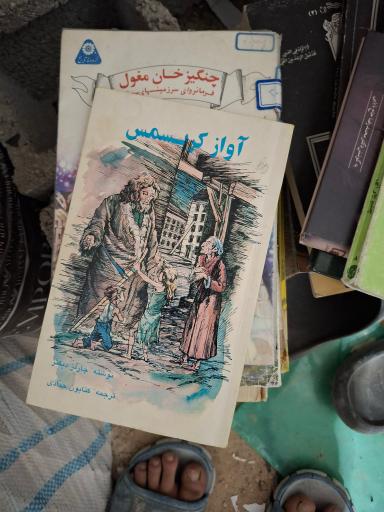 عکس دنیای کتاب خرد