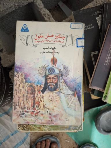 عکس دنیای کتاب خرد