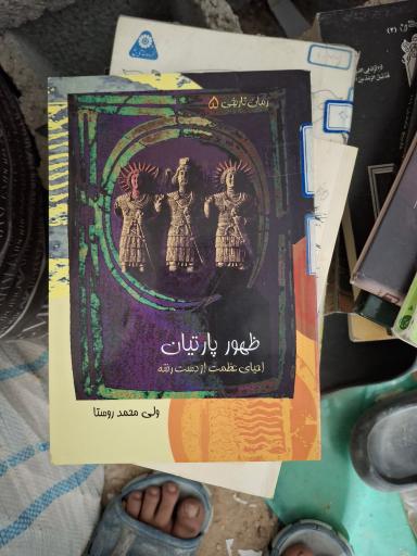 عکس دنیای کتاب خرد