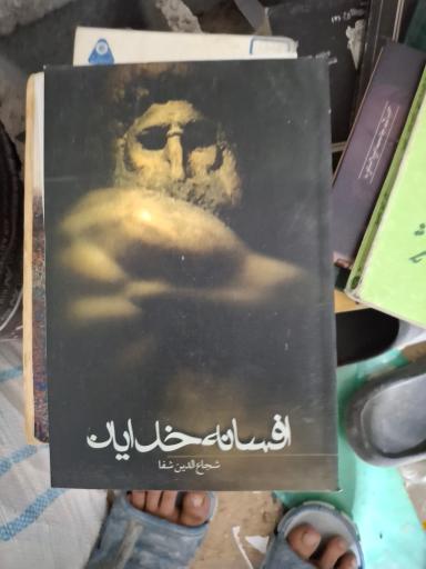 عکس دنیای کتاب خرد