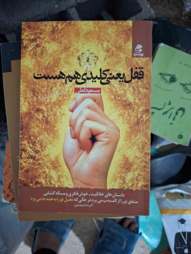 عکس دنیای کتاب خرد