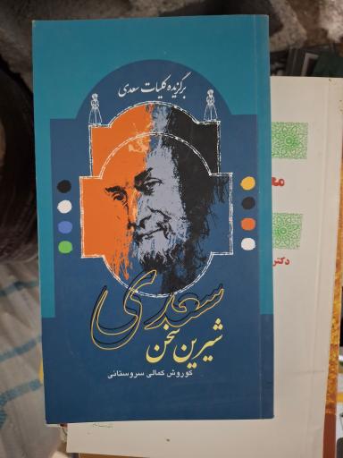 عکس دنیای کتاب خرد