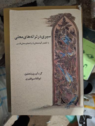 عکس دنیای کتاب خرد