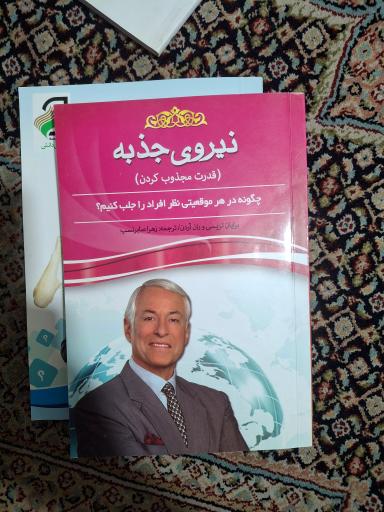 عکس دنیای کتاب خرد