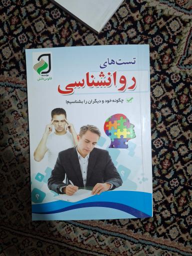 عکس دنیای کتاب خرد