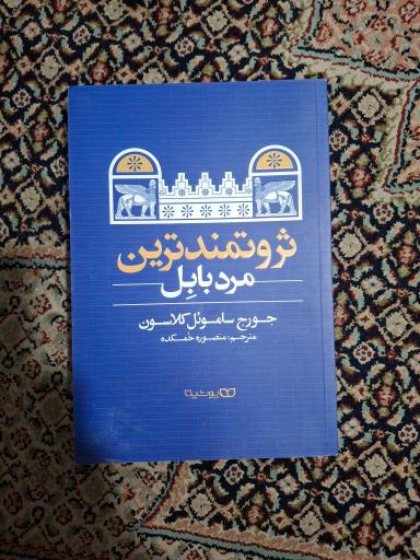 عکس دنیای کتاب خرد