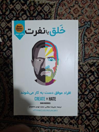 عکس دنیای کتاب خرد