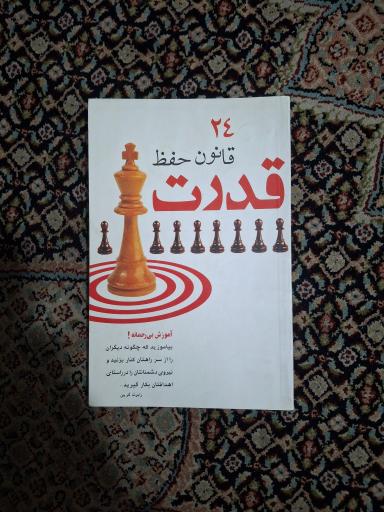 عکس دنیای کتاب خرد