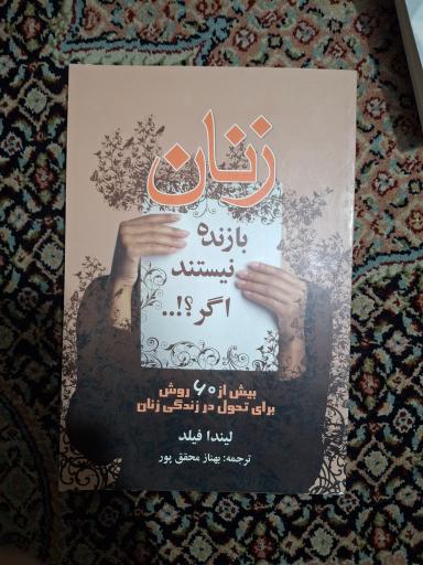 عکس دنیای کتاب خرد