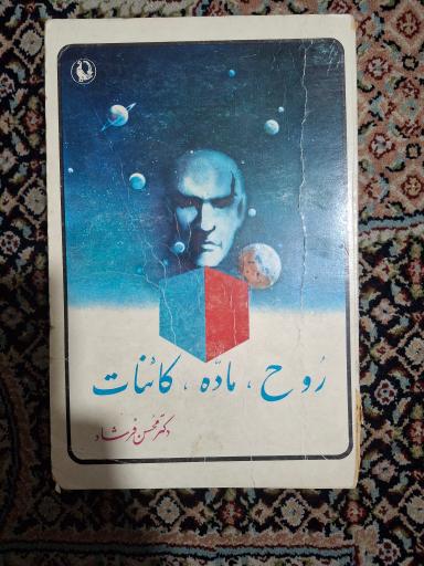 عکس دنیای کتاب خرد